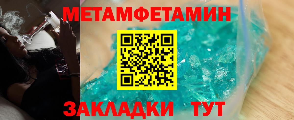 АМФ  Вход с VPN  Пыть-Ях  Amphetamine 97% 
