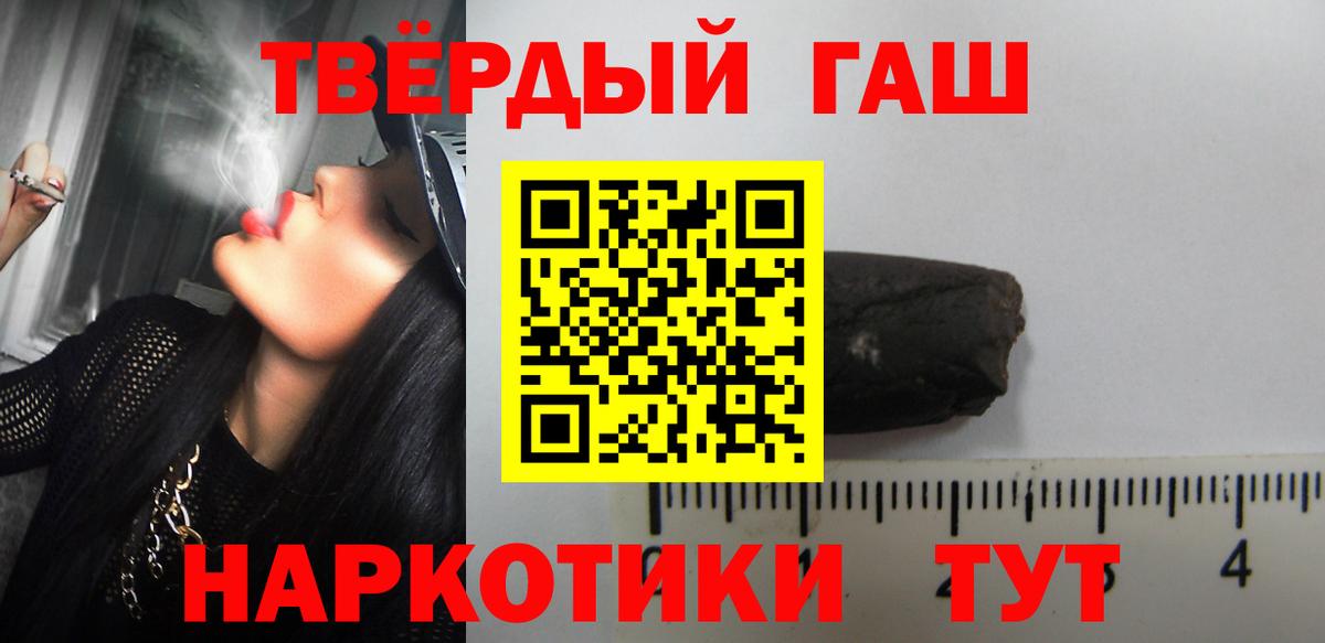 Гашиш 40% ТГК  Вход с VPN  Гашиш  Пыть-Ях 