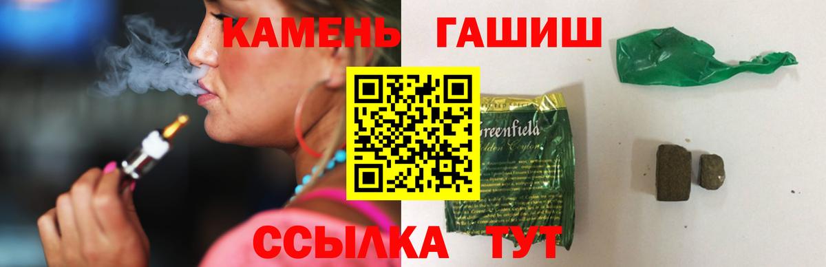 ГАШИШ гарик Пыть-Ях