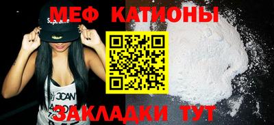 соль ск Бугуруслан