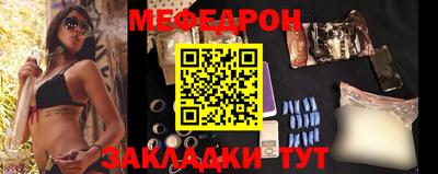соль ск Бугуруслан