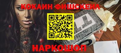 соль ск Будённовск