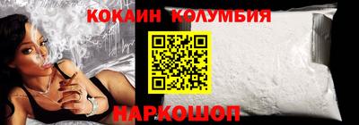 гидра Бузулук