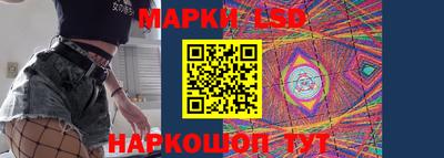 соль ск Бугуруслан