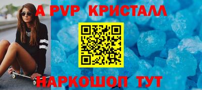 соль ск Будённовск