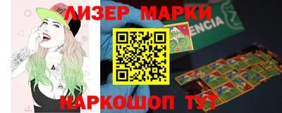 гидра Бузулук