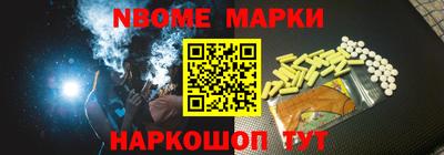 соль ск Будённовск