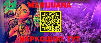 гидра Бузулук