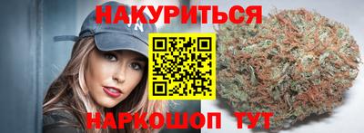 соль ск Бугуруслан