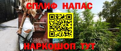 соль ск Бугуруслан
