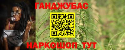 гидра Бузулук