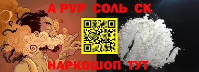 соль ск Бугуруслан