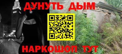соль ск Будённовск
