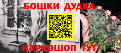 гидра Бузулук