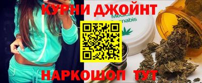 гидра Бузулук