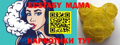 соль ск Бугуруслан