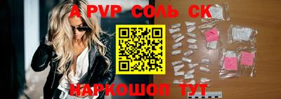 соль ск Бугуруслан