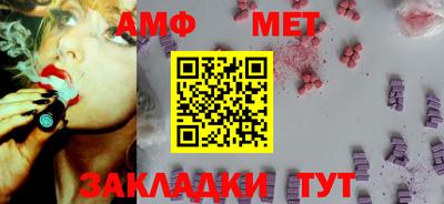 соль ск Бугуруслан