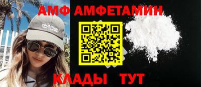соль ск Будённовск