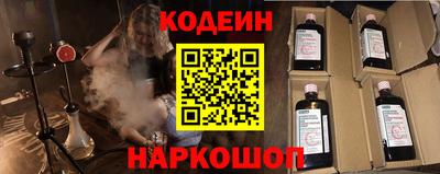 соль ск Будённовск