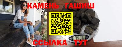 соль ск Бугуруслан