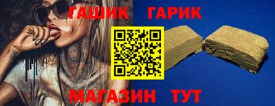 соль ск Бугуруслан