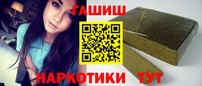 гидра Бузулук