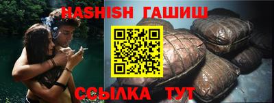 соль ск Бугуруслан