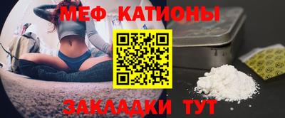 соль ск Бугуруслан