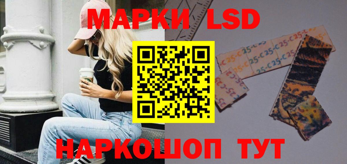 Пыть-Ях  LSD-25 экстази кислота  Вход с VPN  ЛСД экстази ecstasy 
