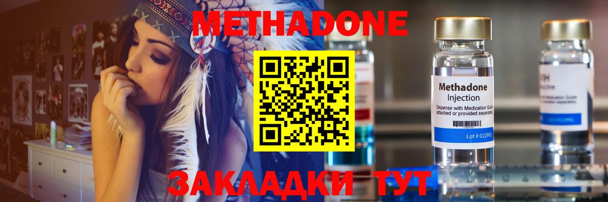KRAKEN маркетплейс  Метадон VHQ  Вход с VPN  Пыть-Ях 