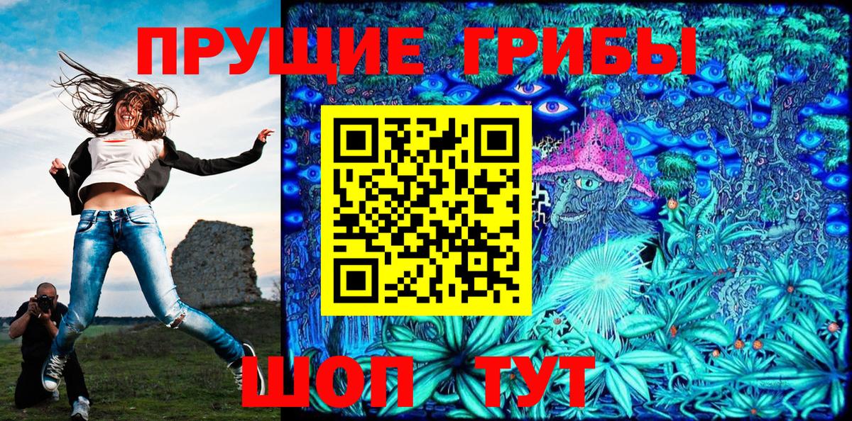 Пыть-Ях  Псилоцибиновые грибы прущие грибы  Вход с VPN  Псилоцибиновые грибы мицелий 