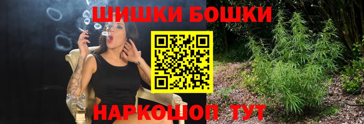 МАРИХУАНА семена  Марихуана SATIVA & INDICA  Пыть-Ях  Вход с VPN 