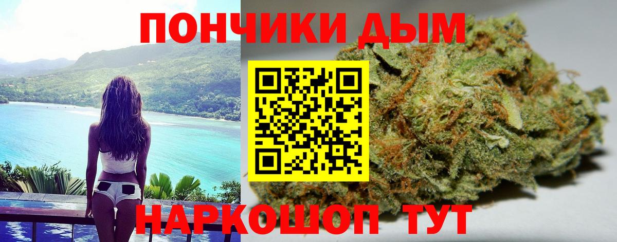 Конопля AK-47 Пыть-Ях